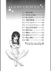 今夜世界の片すみで試し読み3ページ