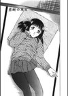 今夜世界の片すみで試し読み4ページ