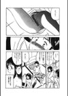 今夜世界の片すみで試し読み5ページ
