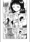 今夜世界の片すみで試し読み6ページ