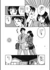 今夜世界の片すみで試し読み9ページ