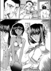 困ったおじ様試し読み3ページ