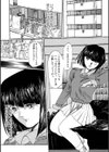 困ったおじ様試し読み4ページ