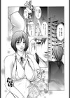 婚活とその日の夜試し読み5ページ