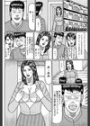 婚前誘惑試し読み4ページ