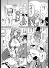 婚約者vs自称姉試し読み3ページ