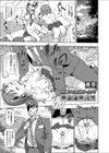 昏●●●集団レ●プ！強●路線バス試し読み1ページ