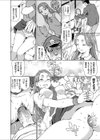 昏●●●集団レ●プ！強●路線バス試し読み2ページ