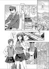 昏●●●集団レ●プ！強●路線バス試し読み4ページ