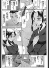 根雪試し読み4ページ