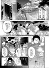 混浴ハーレム合宿試し読み1ページ