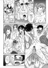 混浴ハーレム合宿試し読み4ページ