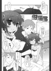 紺淫届試し読み1ページ