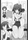 紺淫届試し読み4ページ