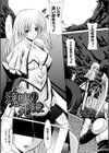 魂魄の死鎌試し読み1ページ