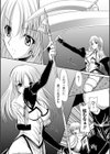魂魄の死鎌試し読み2ページ