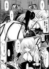 魂魄の死鎌試し読み4ページ