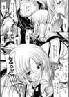 魂魄の死鎌試し読み5ページ