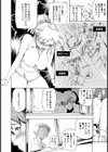 佐々木恵の忍耐？試し読み4ページ