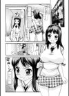 佐智子’s devotion試し読み2ページ