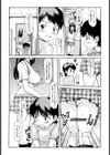佐智子’s devotion試し読み3ページ