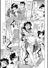 差し押えるのは…【単話】試し読み5ページ