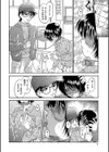 砂の船に乗って ―破滅願望の相姦兄妹―試し読み2ページ
