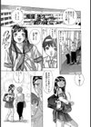 鎖の園試し読み1ページ