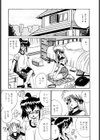 鎖の記憶試し読み10ページ