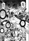 鎖縛の戦女神試し読み1ページ