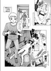 催ニ一艶カウント試し読み4ページ