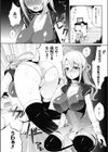 催淫ちゅ〜ん♪試し読み4ページ