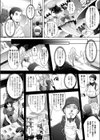 催淫パラフィリア〜性倒錯アイドル〜試し読み2ページ