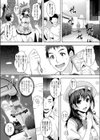 催淫パラフィリア〜性倒錯アイドル〜試し読み3ページ
