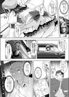 催淫パラフィリア〜性倒錯アイドル〜試し読み4ページ