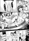 催淫パラフィリア〜性倒錯アイドル〜試し読み7ページ