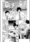 催淫制服処女試し読み7ページ