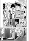 催淫制服処女試し読み8ページ