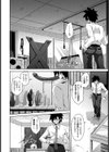 催淫制服処女試し読み9ページ