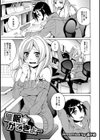 催●☆かてきょー試し読み1ページ