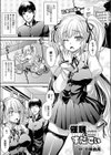 催●☆すたでぃ試し読み1ページ