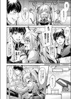 催●☆すたでぃ試し読み2ページ