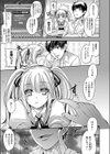 催●☆すたでぃ試し読み3ページ