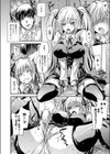 催●☆すたでぃ試し読み4ページ