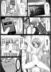 催●DESIRE試し読み5ページ
