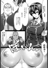 催●DESIRE試し読み7ページ