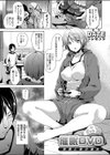 催●DVD 〜姉貴と弟の場合〜試し読み2ページ
