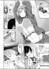 催●DVD 〜姉貴と弟の場合〜試し読み3ページ