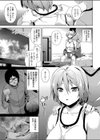 催●DVD 〜姉貴と弟の場合〜試し読み4ページ