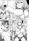 催●DVD 〜姉貴と弟の場合〜試し読み6ページ